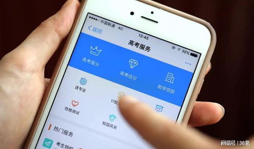 毛利率高達(dá)80%，十年增長(zhǎng)300倍 志愿填報(bào)咨詢的繁榮與隱憂